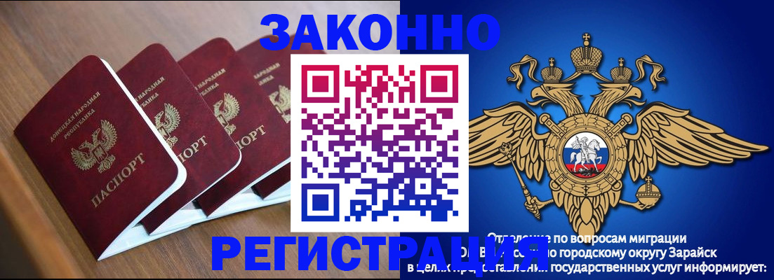 временная регистрация поиск в Новокуйбышевске