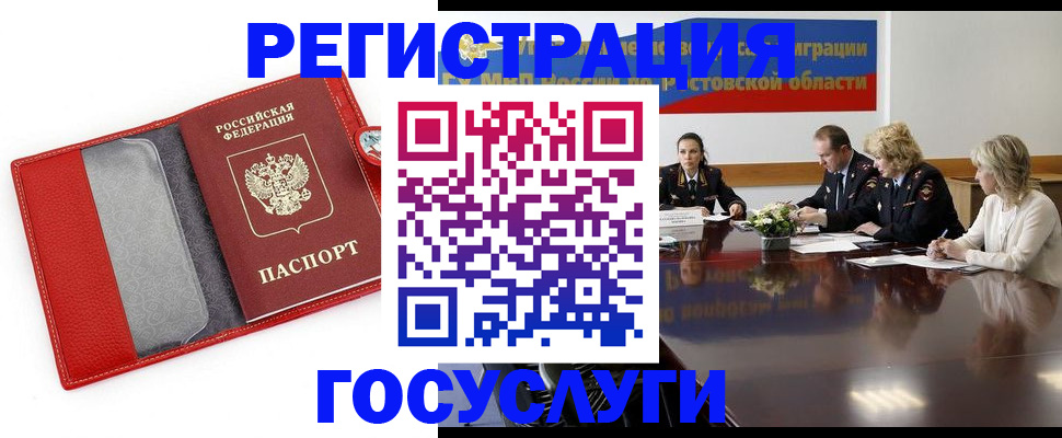 прописка поиск в Новокуйбышевске