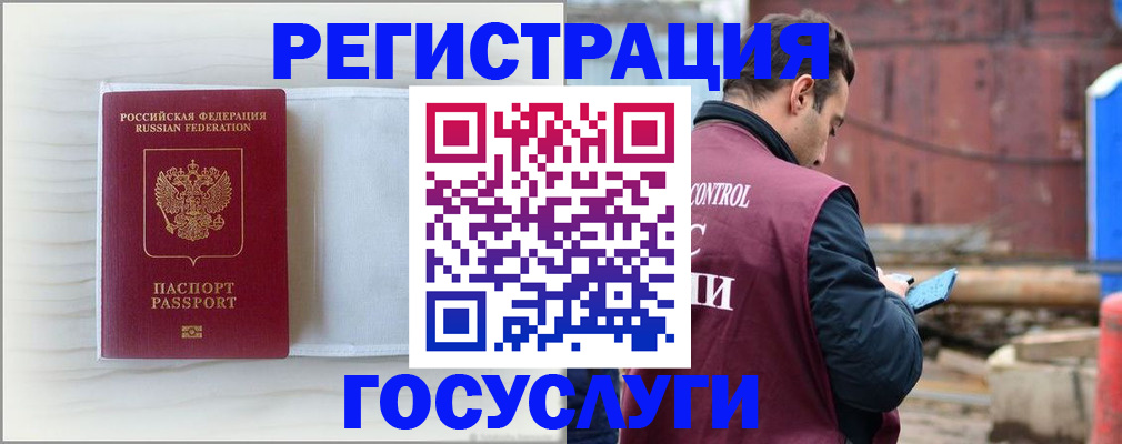 найти адрес прописки в Новокуйбышевске